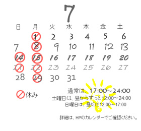 calendar-7